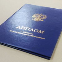 Профессионально